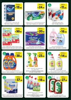 Preview of Géant catalogue valid from 25 Jun, 2026 | Page: 15 | Products: Kidneybønner, Badekåbe, Bourbon, Ψηνω στα καρβουνα