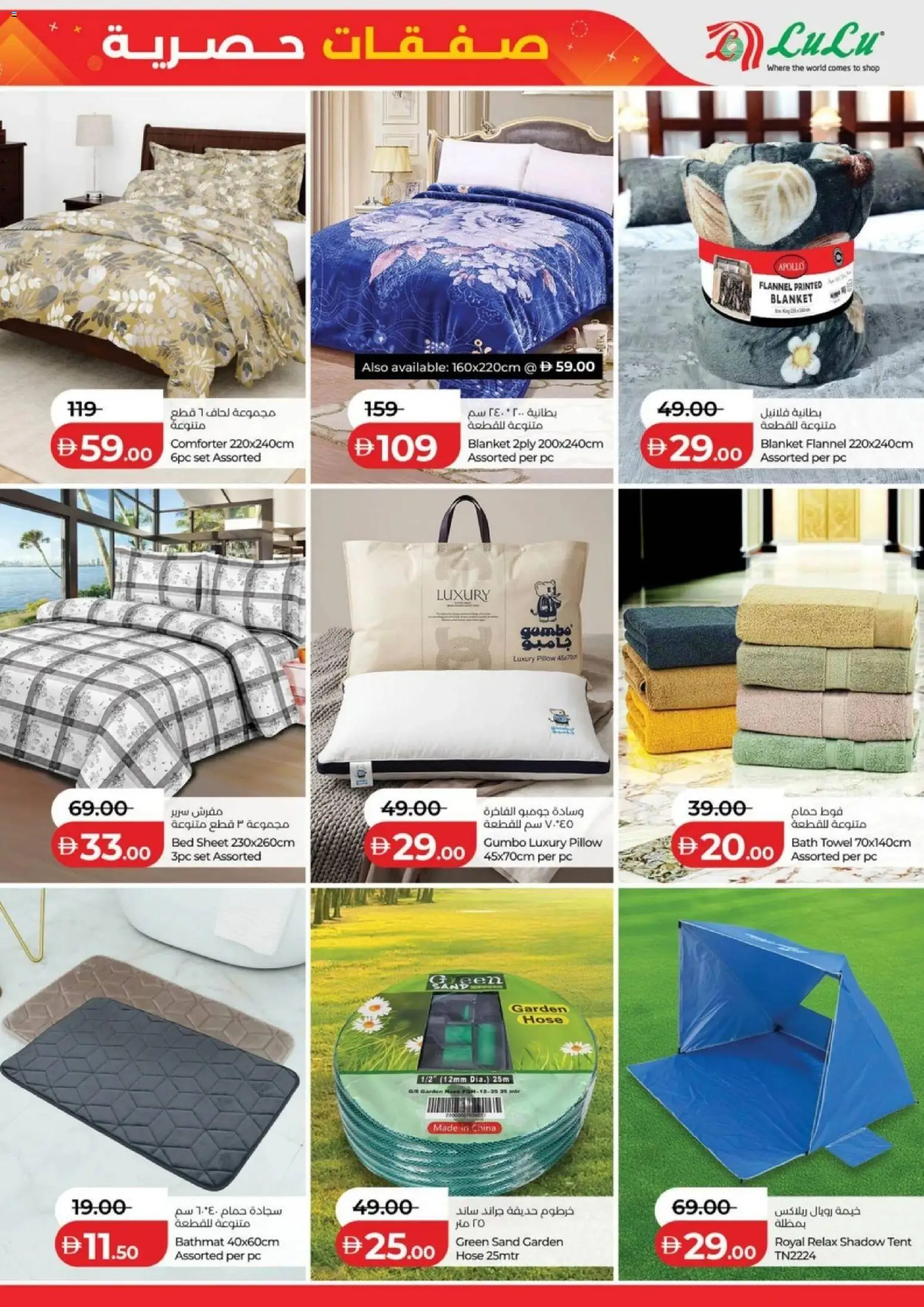 {H1} | Page: 15 | Products: Sneakers, Hapankerma, Bourbon, Boxeurs