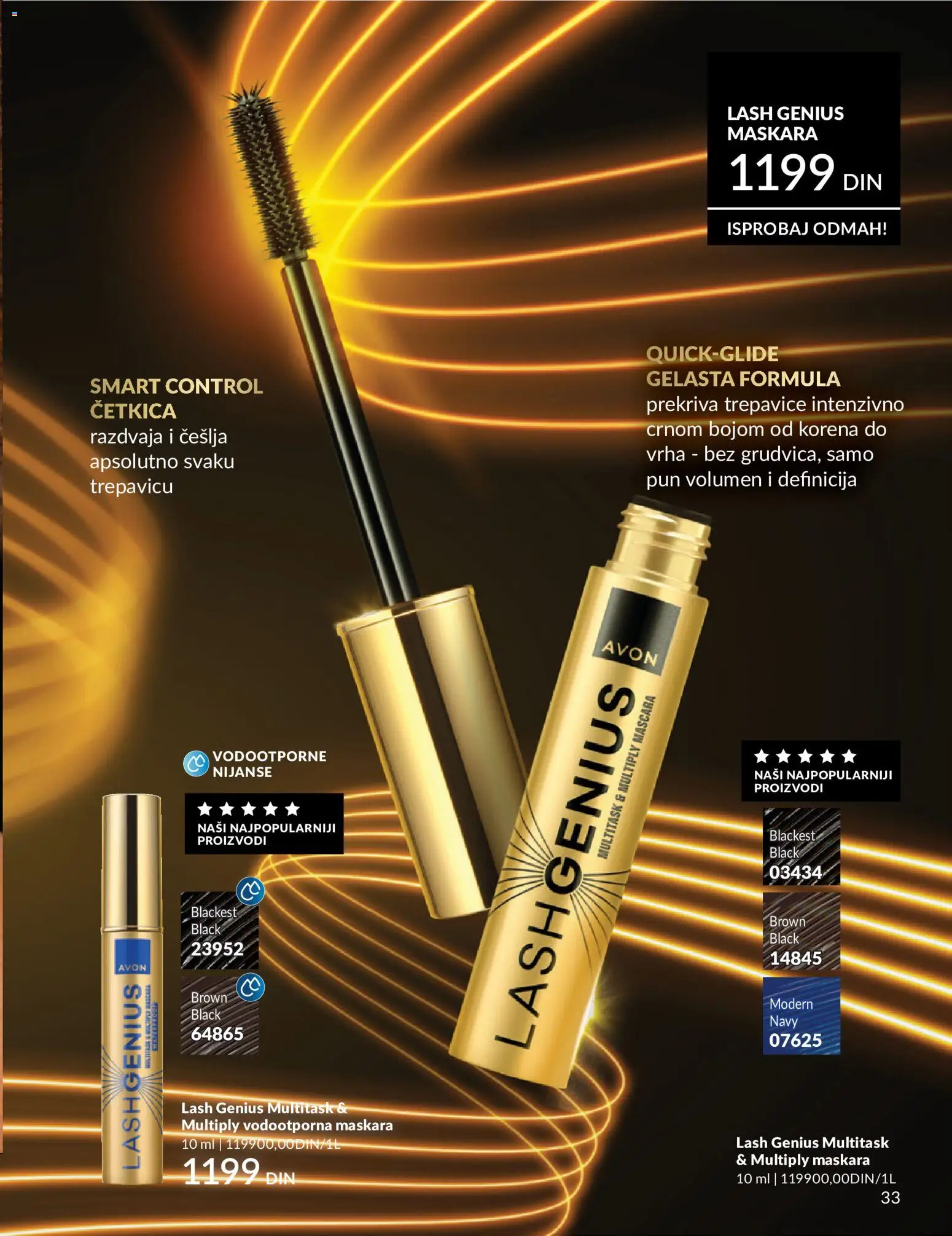 AVON katalog - važi od 01.08.2026 | Strana: 33 | Proizvode: Maskara