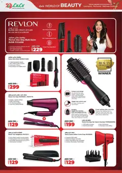 Preview of Lulu Hypermarket World Of Beauty - Dubai & Northern Emirates valid from 22.05.2026 | Page: 28 | Products: Müslibarer, Αρωματικό λεκάνης, Farvepatrone, Havefræser