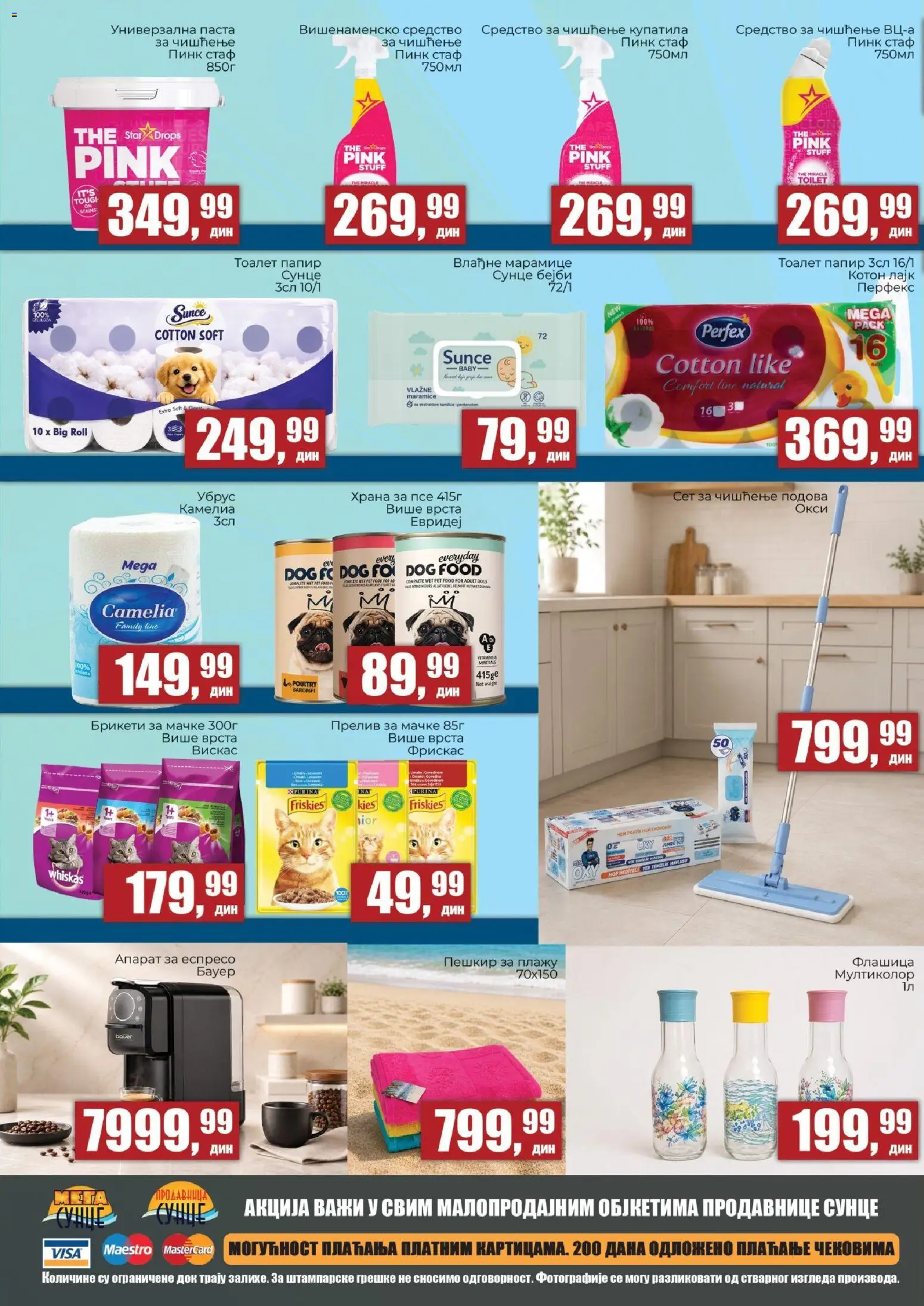 Sunce katalog - važi od 14.07.2026 | Strana: 8 | Proizvode: Purina, Vlažne maramice, Whiskas