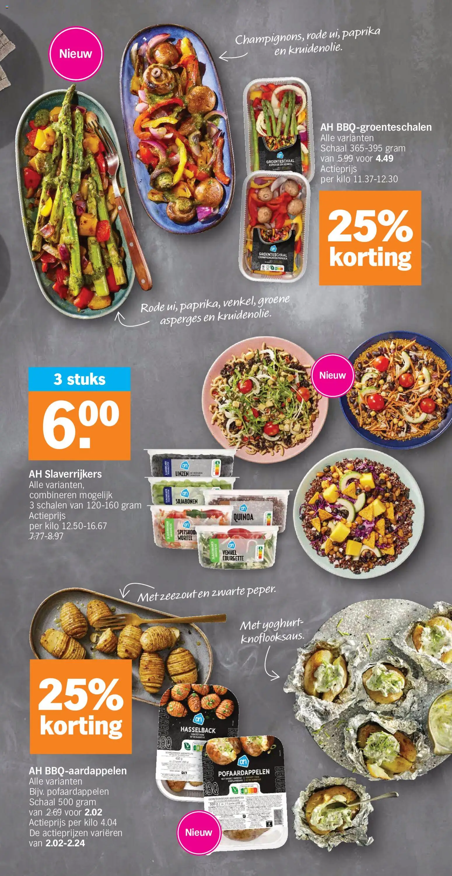 {H1} | Pagina: 33 | Producten: Asperges, Courgette, Yoghurt, Schaal