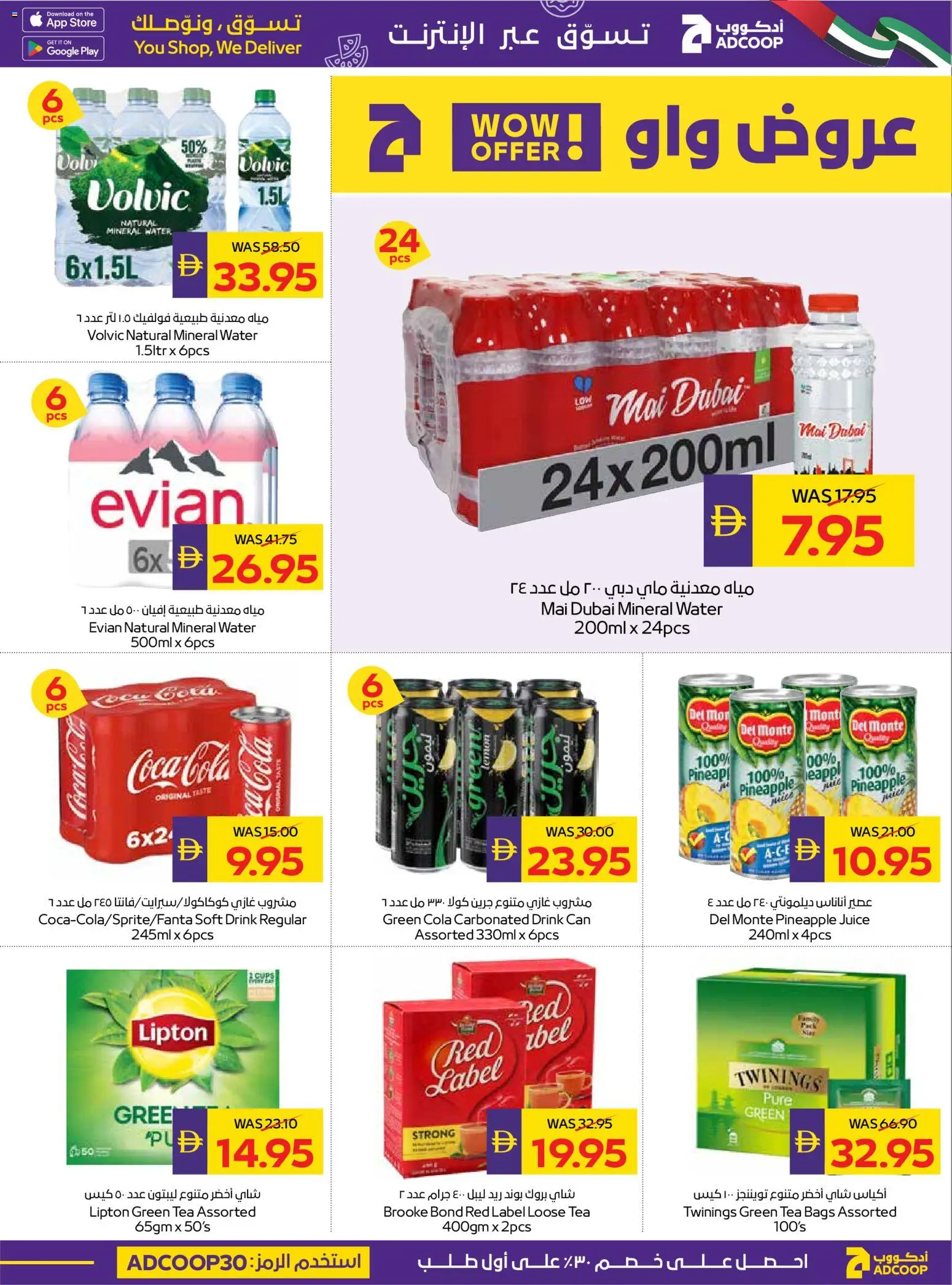 {H1} | Page: 11 | Products: Fotoaparát, Čaj, Кафе