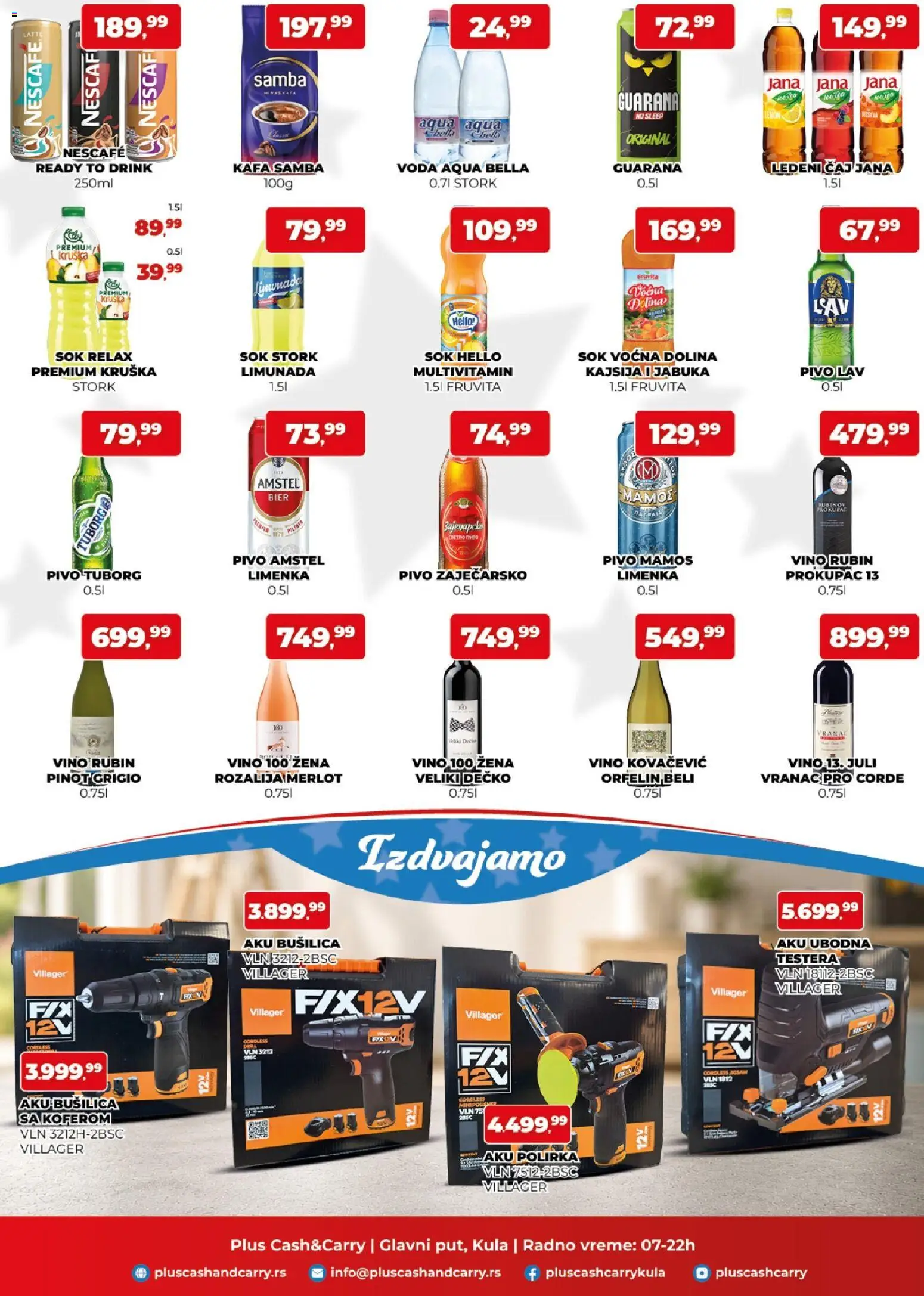 Plus Cash & Carry katalog - važi od 03.07.2026 | Strana: 3 | Proizvode: Tuborg, Kafa, Sok, Nescafé