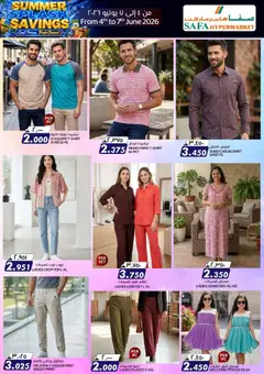 Preview of KM Trading catalogue_Summer Splash Savings Safa Hypermarket Yanqul From 4 to 7 June 2026 valid from 04.06.2026 | Page: 30