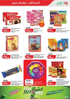 Preview of Lulu Savers - Dubai & Northern Emirates valid from 15.05.2026 | Page: 5