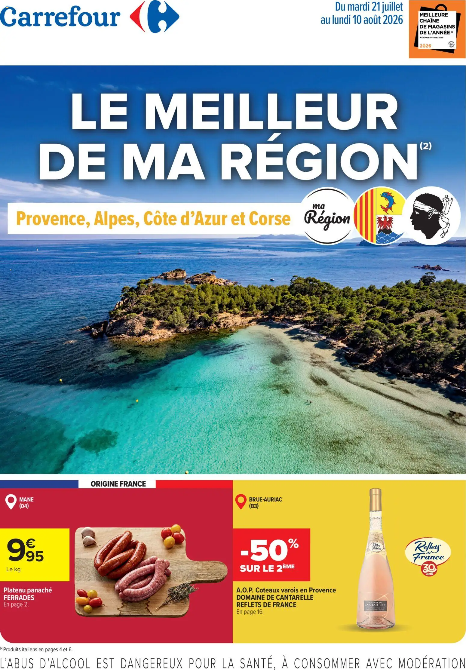 {H1} | Page: 1 | Produits: Plateau, Vin, Tomates
