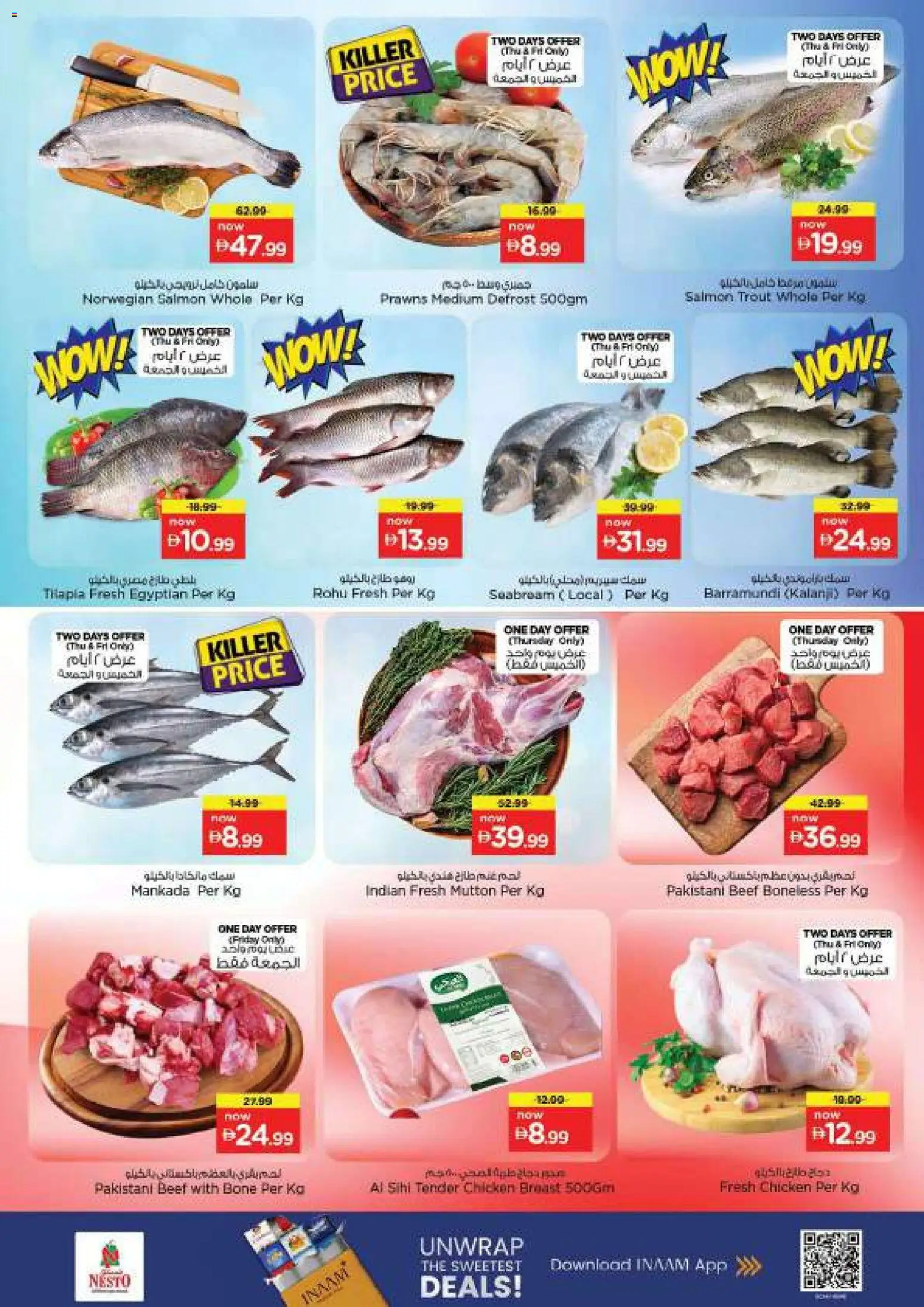 {H1} | Page: 20 | Products: Oil, Chicken, Beef