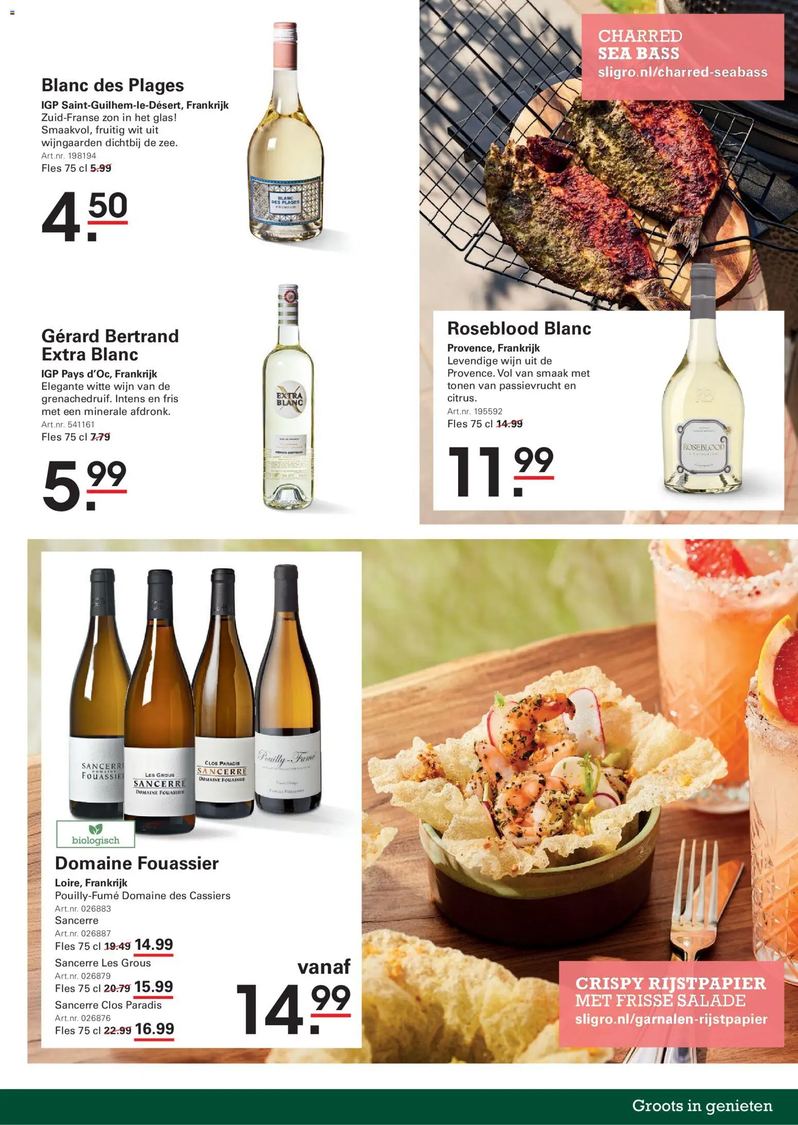 {H1} | Pagina: 5 | Producten: Wijn, Fles, Salade