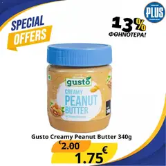 Plus Discount Market φυλλαδιο σε ισχύ από 10/10/2026