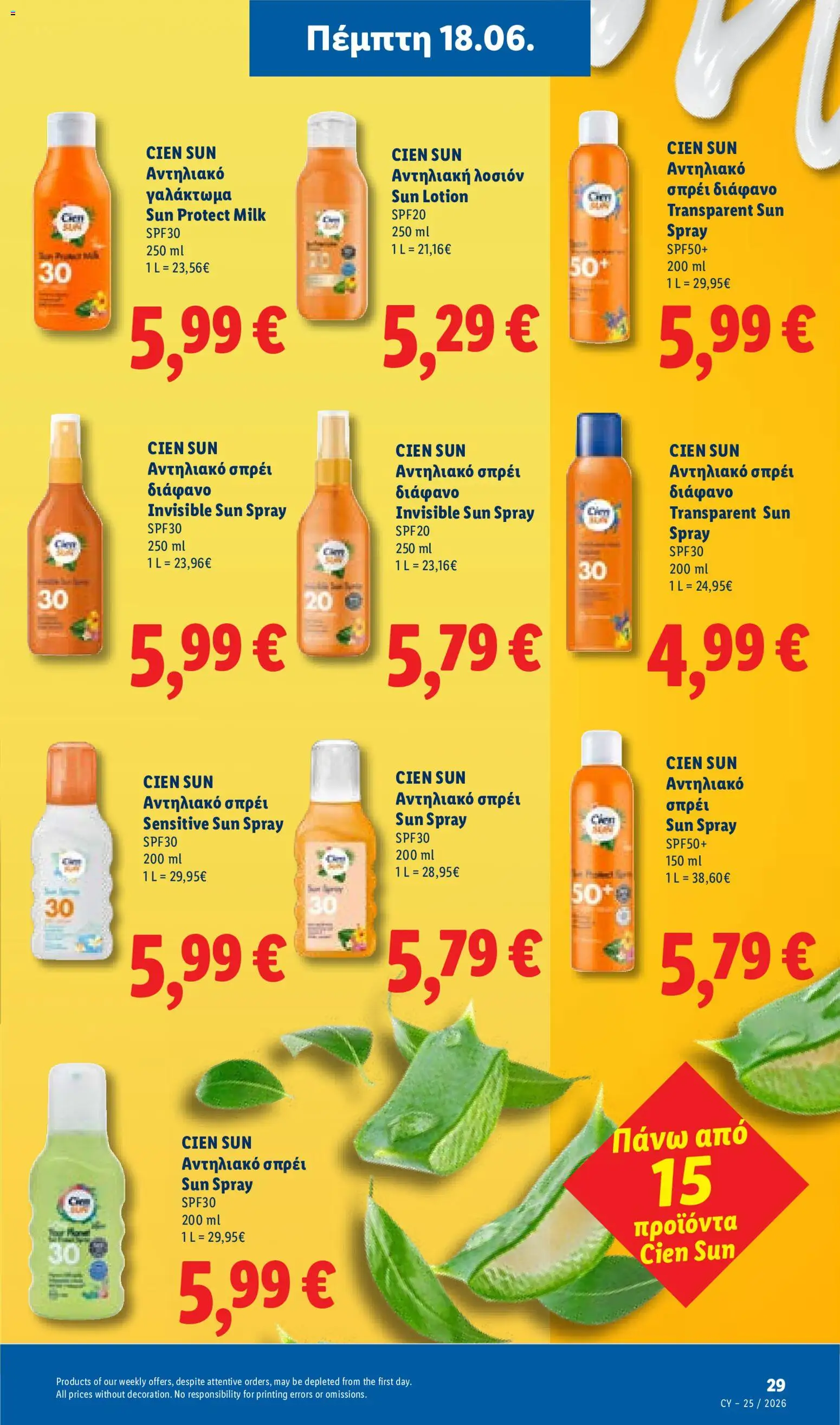 Lidl φυλλαδιο – σε ισχύ από 18.06.2026 | Σελίδα: 29