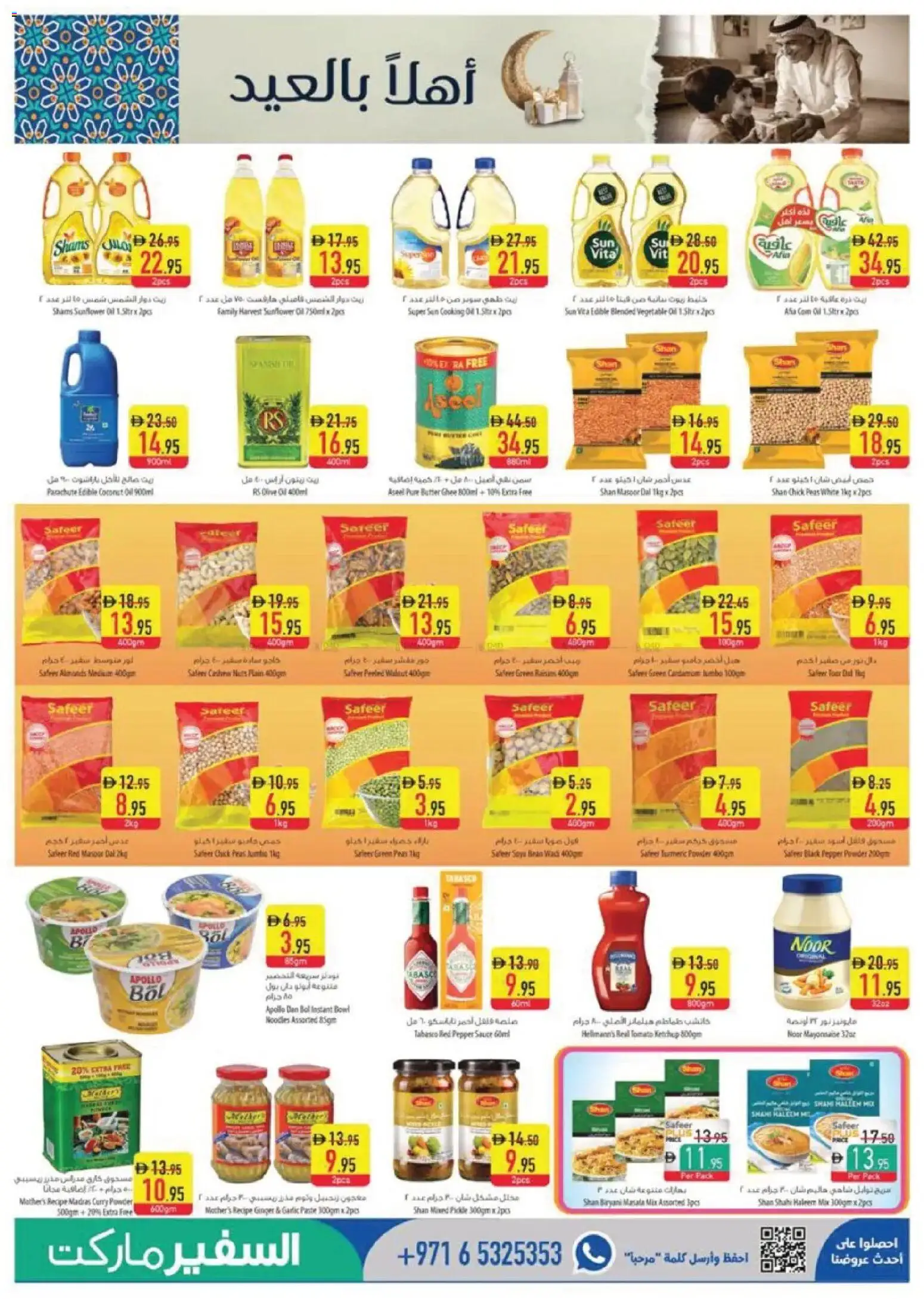 {H1} | Page: 7 | Products: Jablká, Butter, Orangen, Tv-kaappi