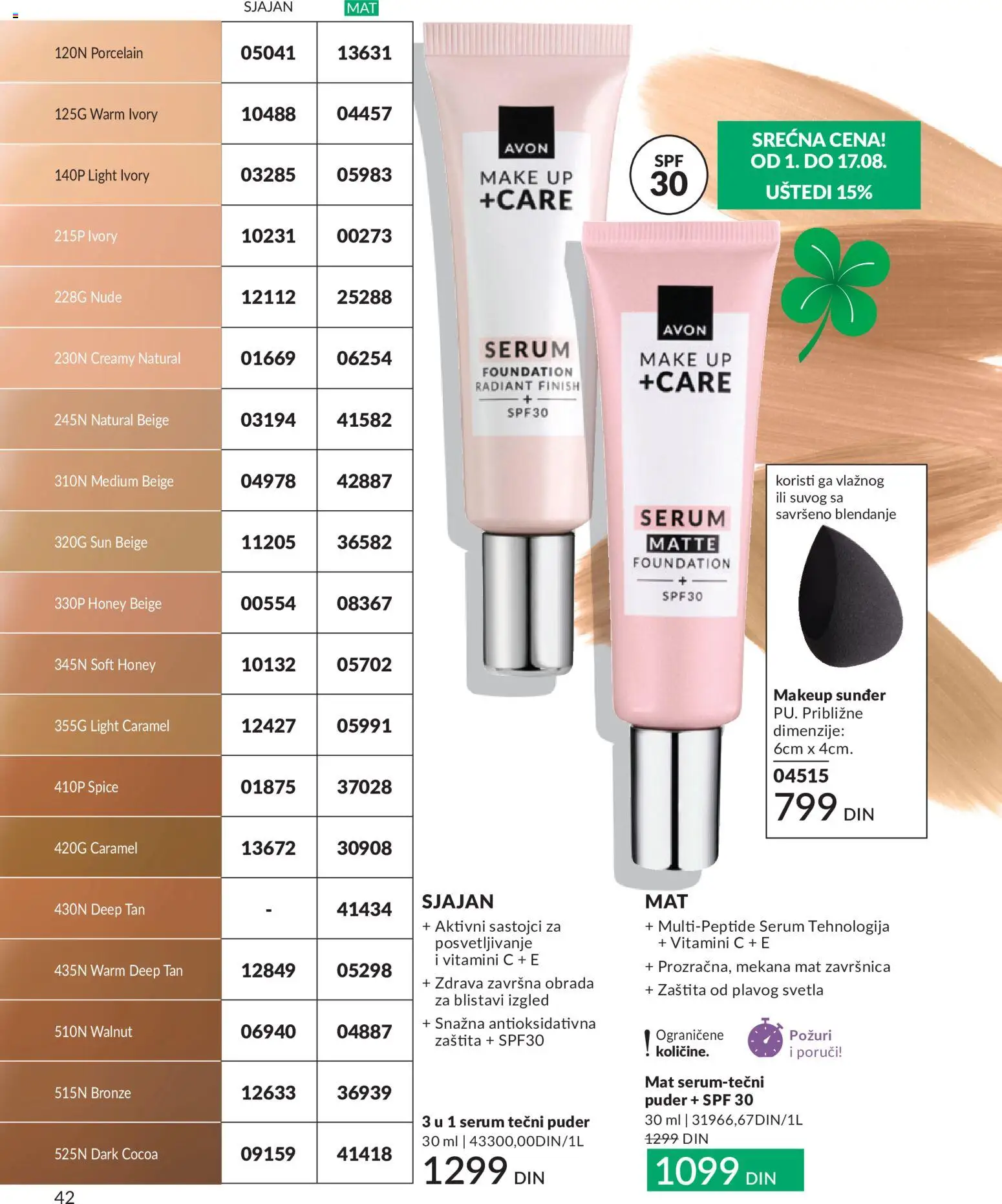 AVON katalog - važi od 01.08.2026 | Strana: 42 | Proizvode: Tečni puder, Finish, Puder