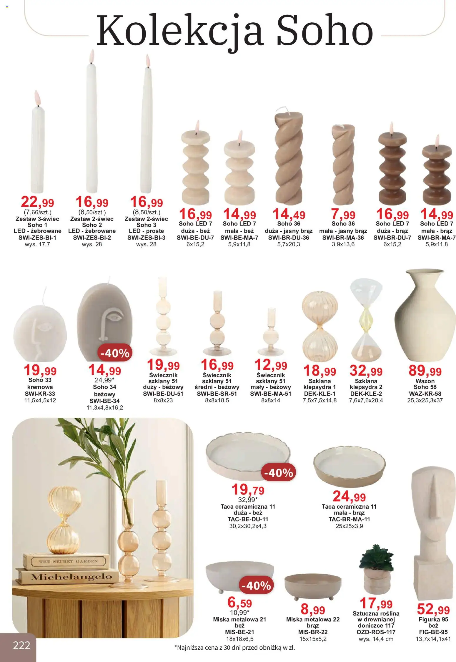 Bodzio Katalog od 01.08.2026 | Strona: 222 | Produkty: Wazon