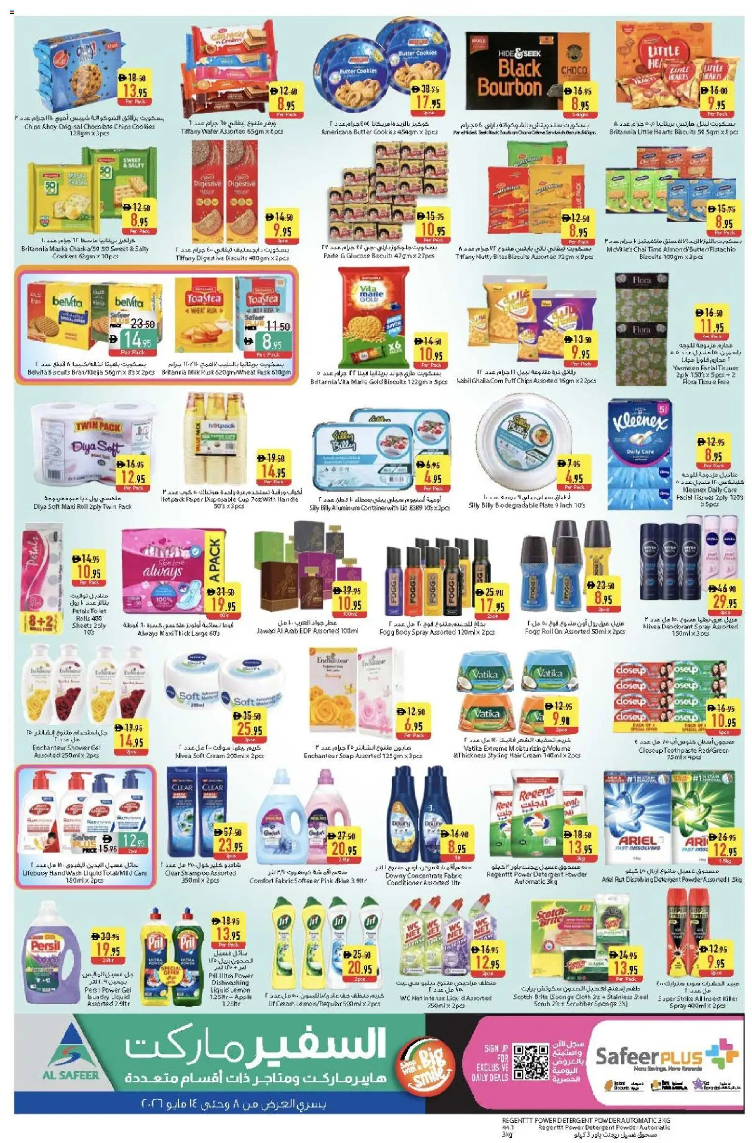 {H1} | Page: 4 | Products: Λάδι, Høje hæle, Sääasema, Ψηνω στα καρβουνα