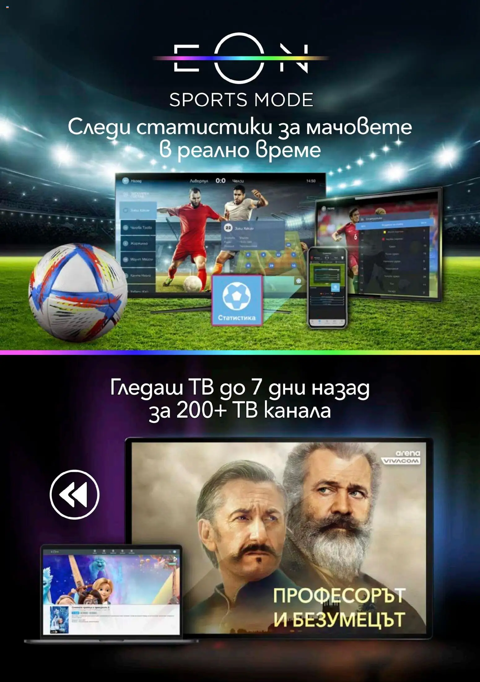 {H1} | Страница: 6 | Продукти: Тв