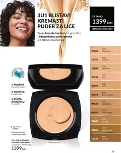 AVON katalog Jul 2026 - pregled AVON kataloga - važi od 01.07.2026 | Strana: 59