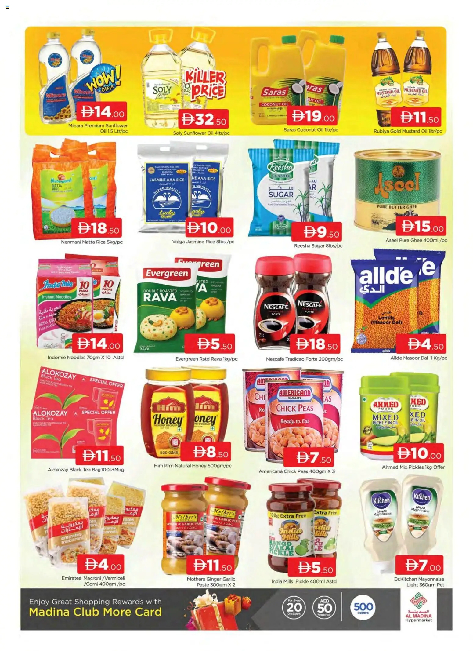 {H1} | Page: 5 | Products: Čaj, Hovězí maso, Butter, Viski