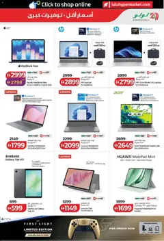 Preview of Lulu Hypermarket catalogue_lulu savers valid from 06.05.2026 | Page: 45