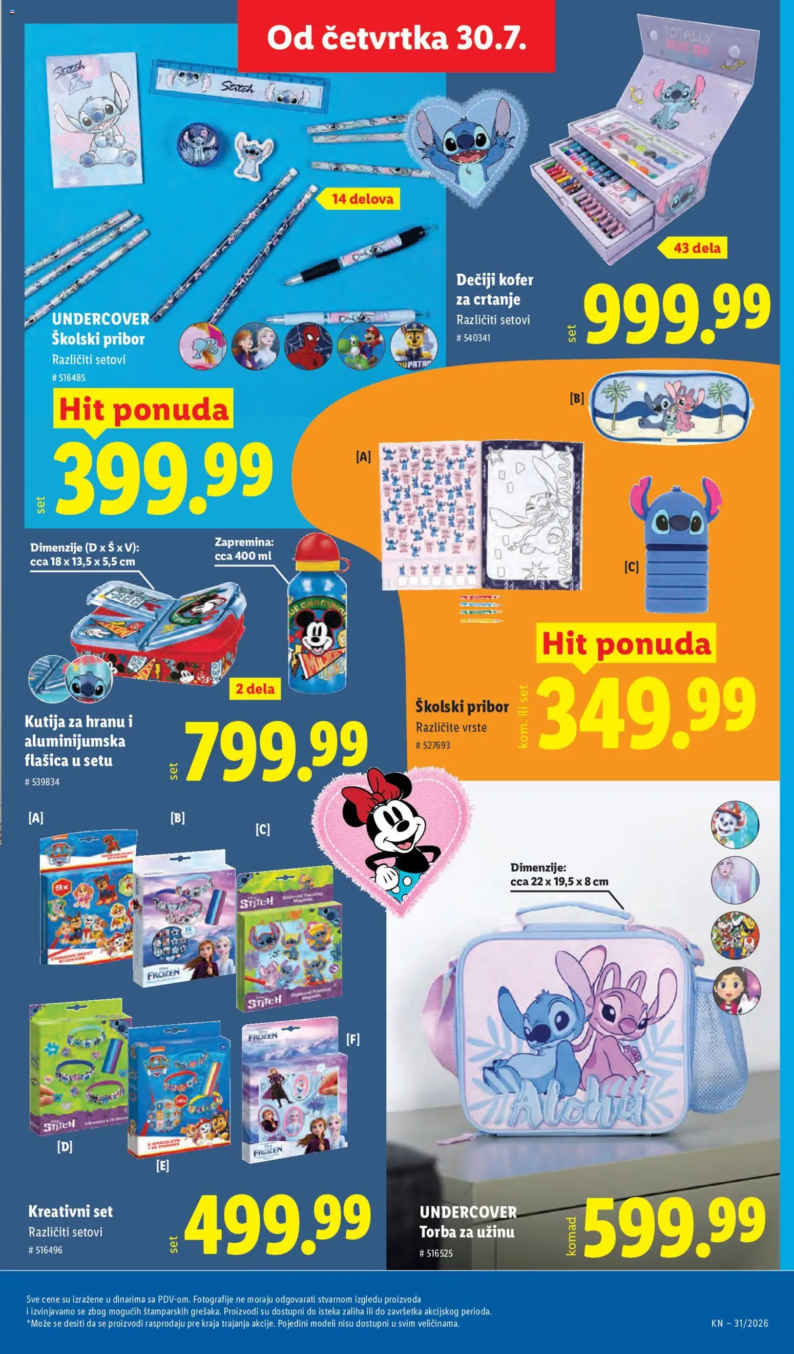 Lidl katalog - važi od 30.07.2026 | Strana: 81 | Proizvode: Kofer, Kutija, Torba