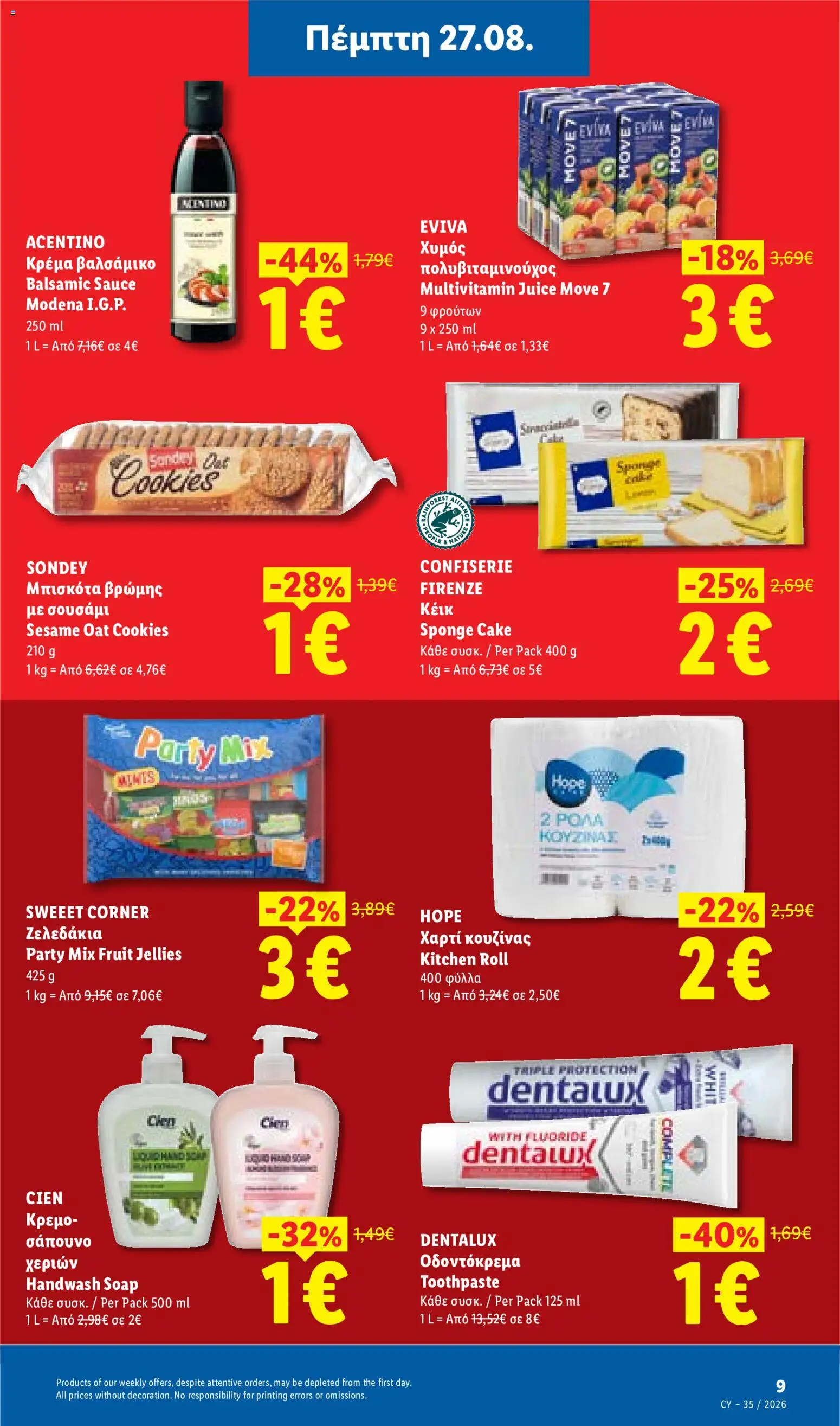Lidl φυλλαδιο – σε ισχύ από 27/08/2026 | Σελίδα: 9