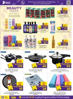 Preview of Abu Dhabi Coop offers valid from 29 Oct, 2026 | Page: 36