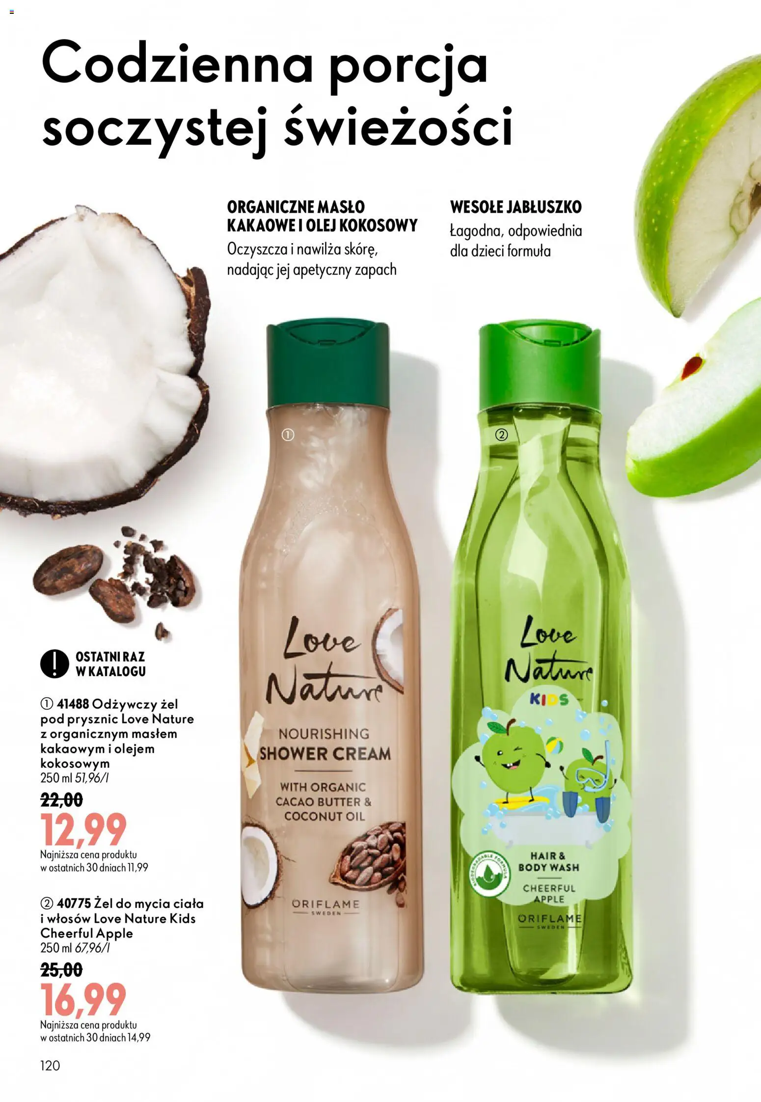 Oriflame Katalog 12 2026 od 19.08.2026 | Strona: 118 | Produkty: Zapach, Olej, Olej kokosowy, Body