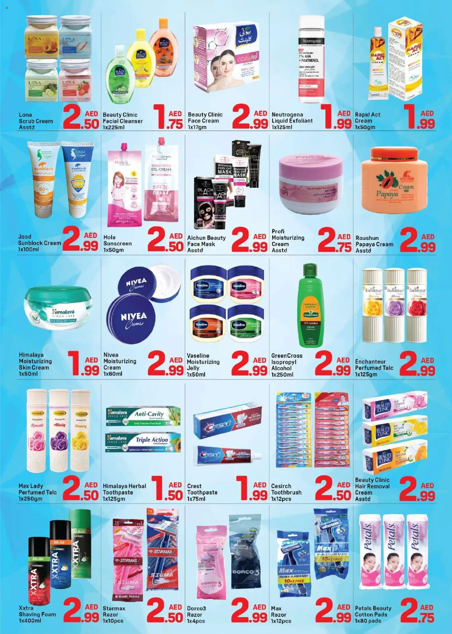 {H1} | Page: 4 | Products: Λάδι, Σετ υπνοδωματίου, Котлон, Καλώδιο