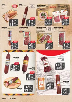 Преглед на My Market брошура - Офертите са валидни от 04.06.2026 | Страница: 9 | Продукти: Салам, Шунка, Амбарица, Филе