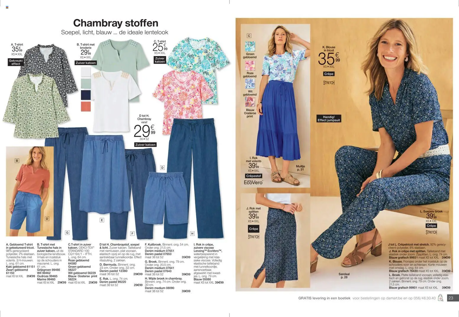{H1} | Pagina: 12 | Producten: Elastiek, Blouse, Broek