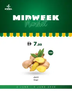Preview of Istanbul Supermarket catalogue valid from 02.06.2026