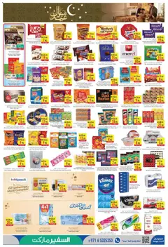Preview of Safeermarket catalogue valid from 21.05.2026 | Page: 7 | Products: Banány, Мляко, Банани, Crème dépilatoire