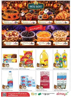 Preview of Al Maya offers valid from 21 Oct, 2026 | Page: 3