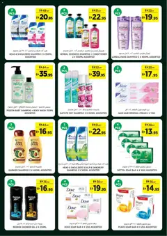 Preview of Géant catalogue valid from 22 Jul, 2026 | Page: 11