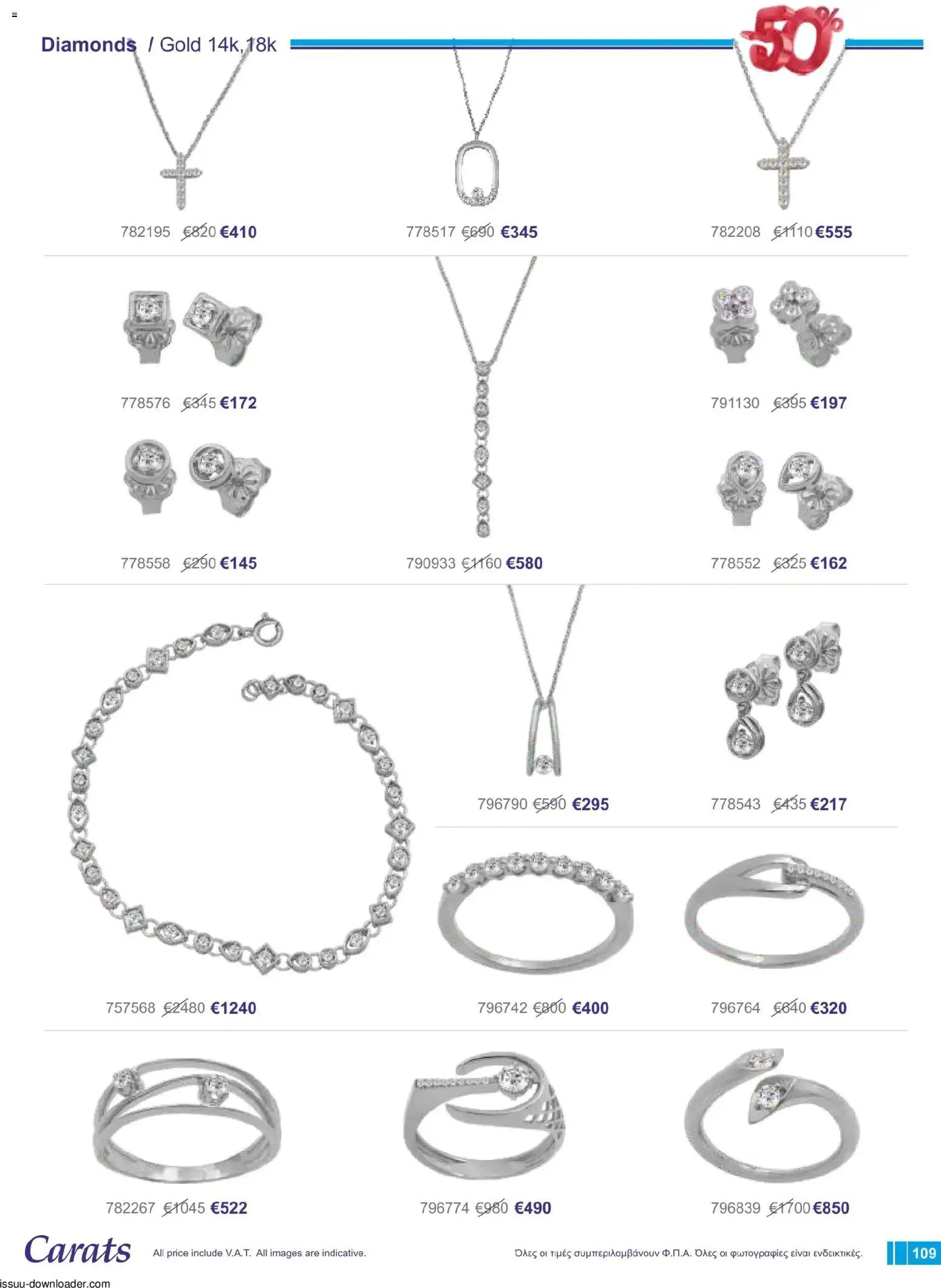 Carats Jewellers φυλλαδιο – σε ισχύ από 01/08/2026 | Σελίδα: 109
