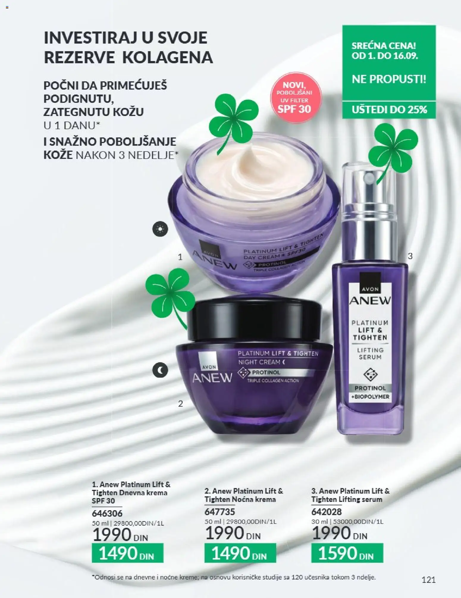 AVON katalog - važi od 01.09.2026 | Strana: 121 | Proizvode: Krema