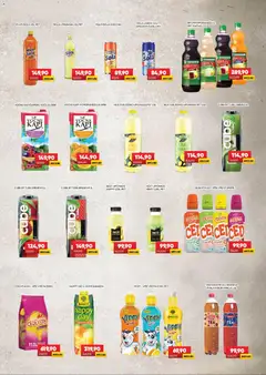 Medius katalog - pregled Medius kataloga - važi od 14.07.2026 | Strana: 17