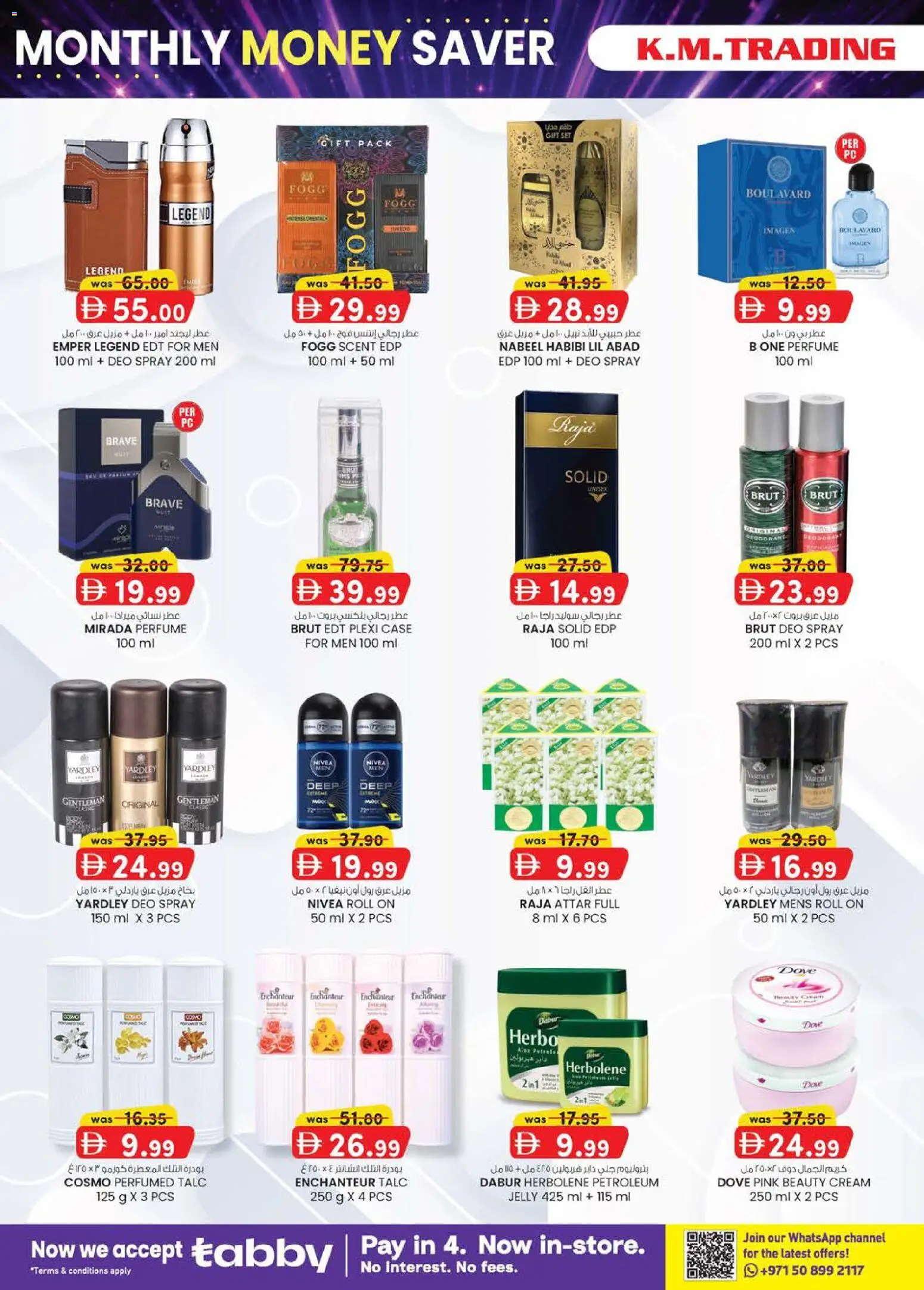 {H1} | Page: 18 | Products: Agurker, Κουτί παπουτσιών, Котлон