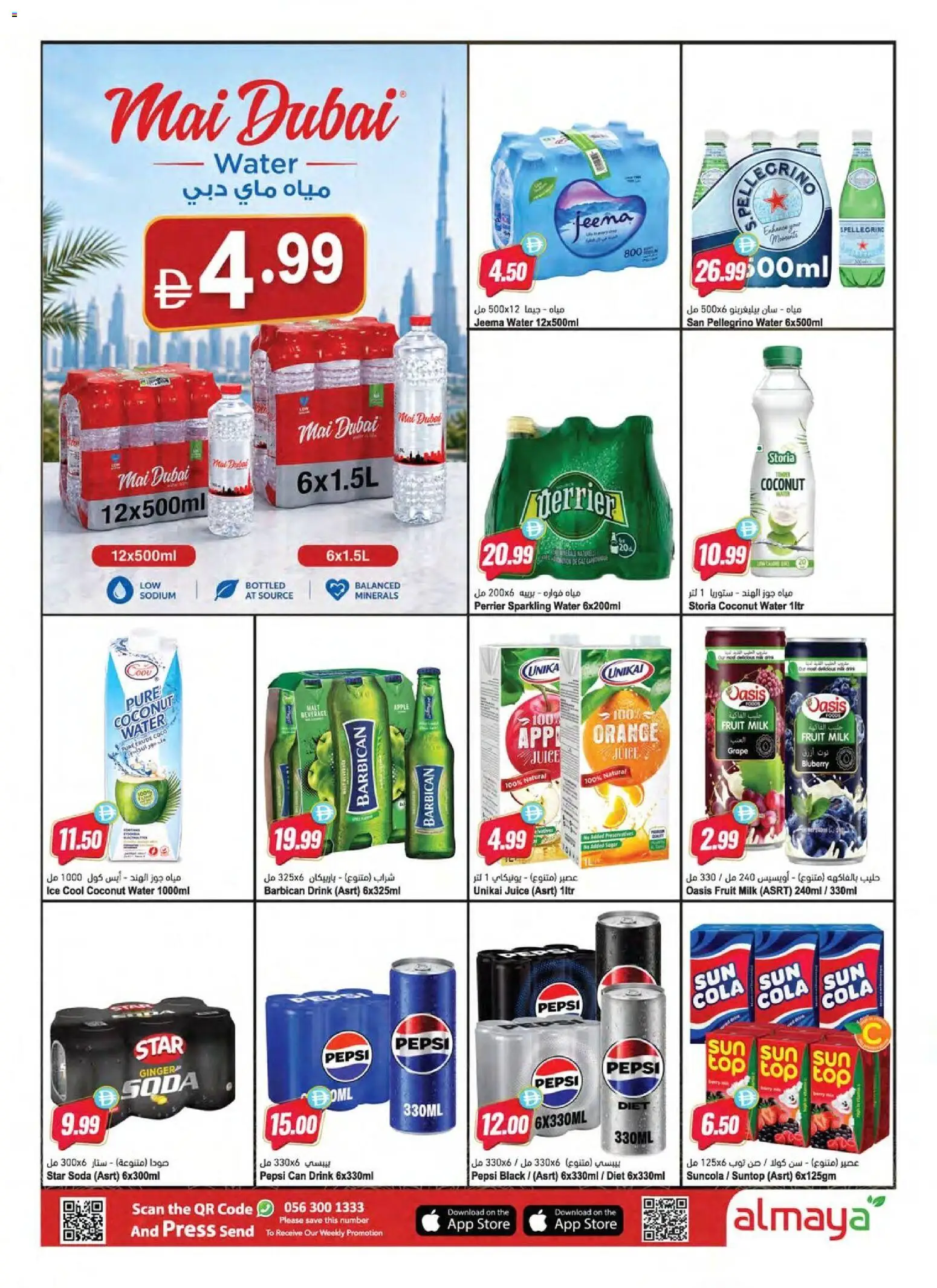 {H1} | Page: 4 | Products: Fotoaparát, Pizza, Jablka, Spil