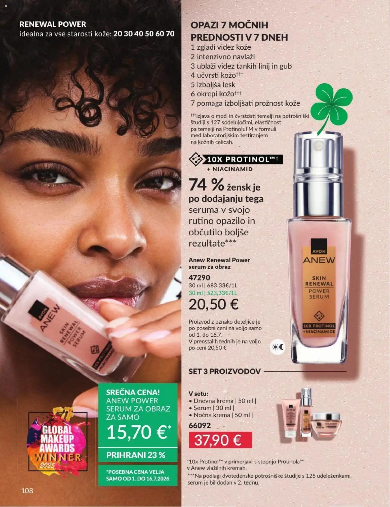 Novi Avon katalog ponudbe – veljaven od 30.06.2026 | Stran: 108 | Izdelki: Krema