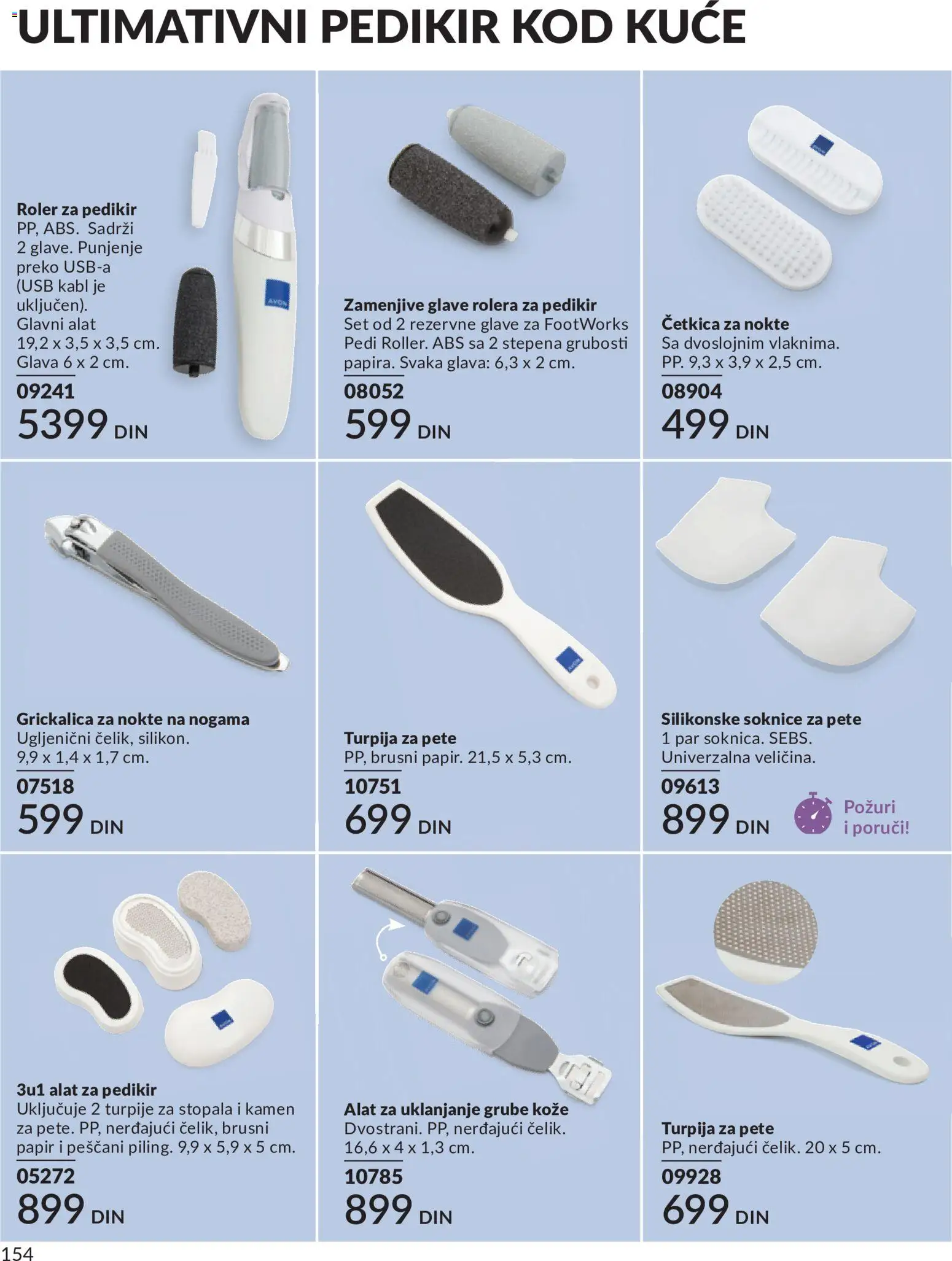 AVON katalog - važi od 01.08.2026 | Strana: 154 | Proizvode: Kabl, USB