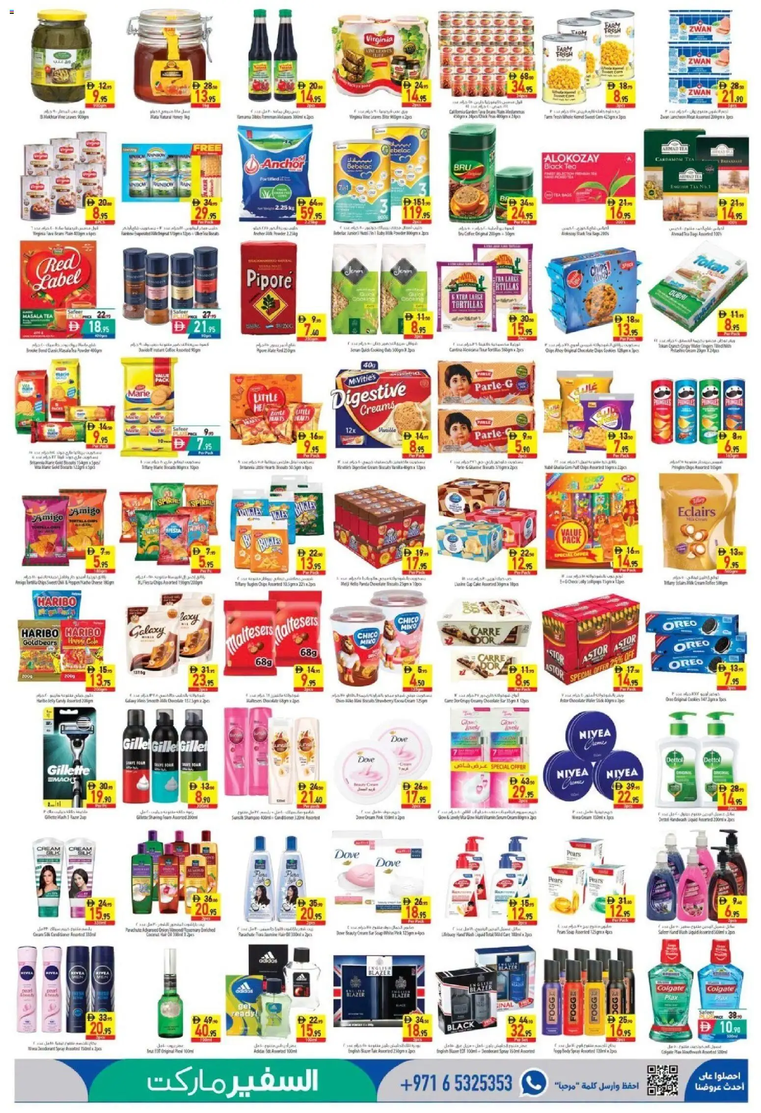 {H1} | Page: 5 | Products: Cheese, Beans, Bag, Pears