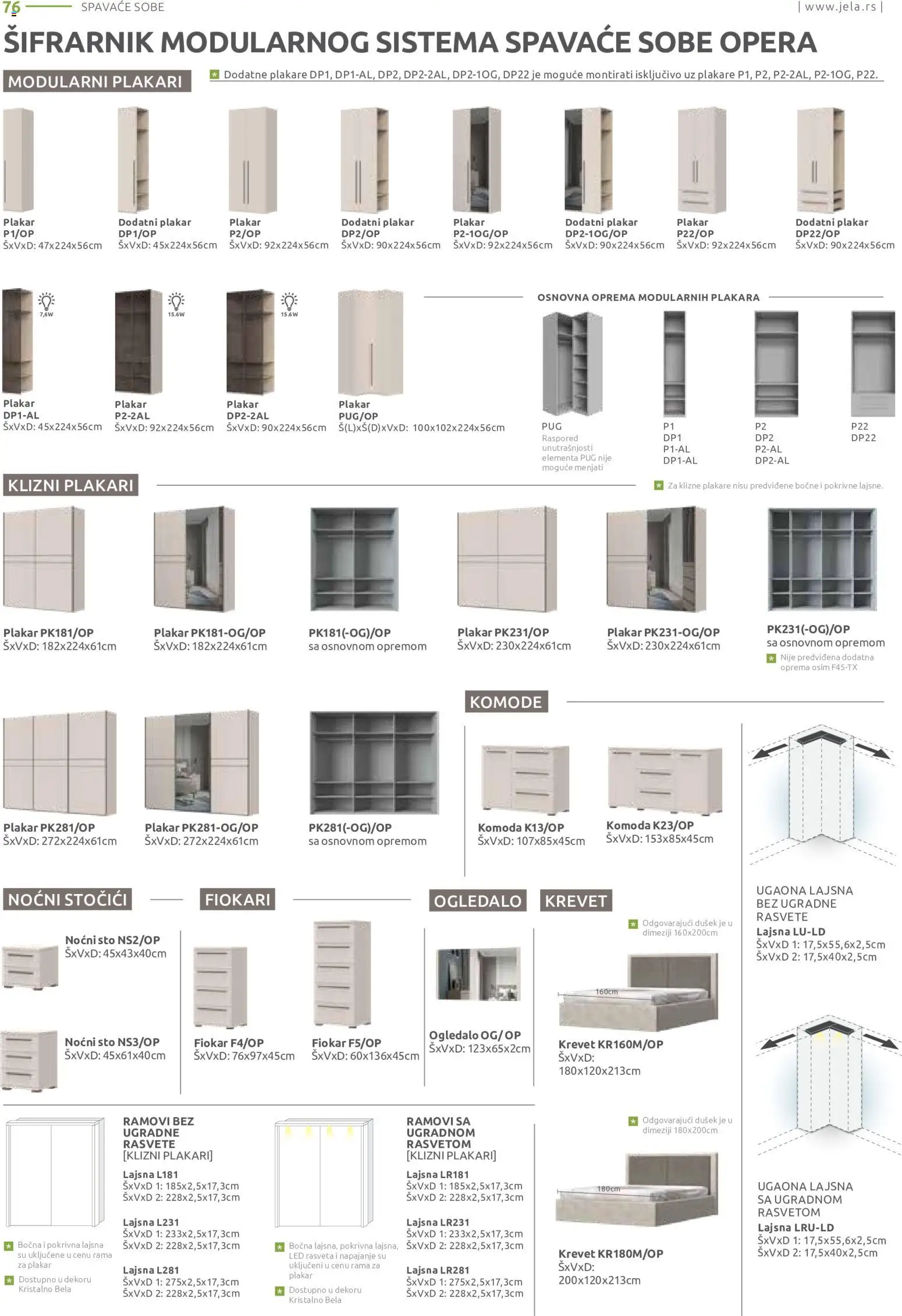 Jela katalog - važi od 06.10.2026 | Strana: 76 | Proizvode: Krevet, Komoda, Led, Ogledalo
