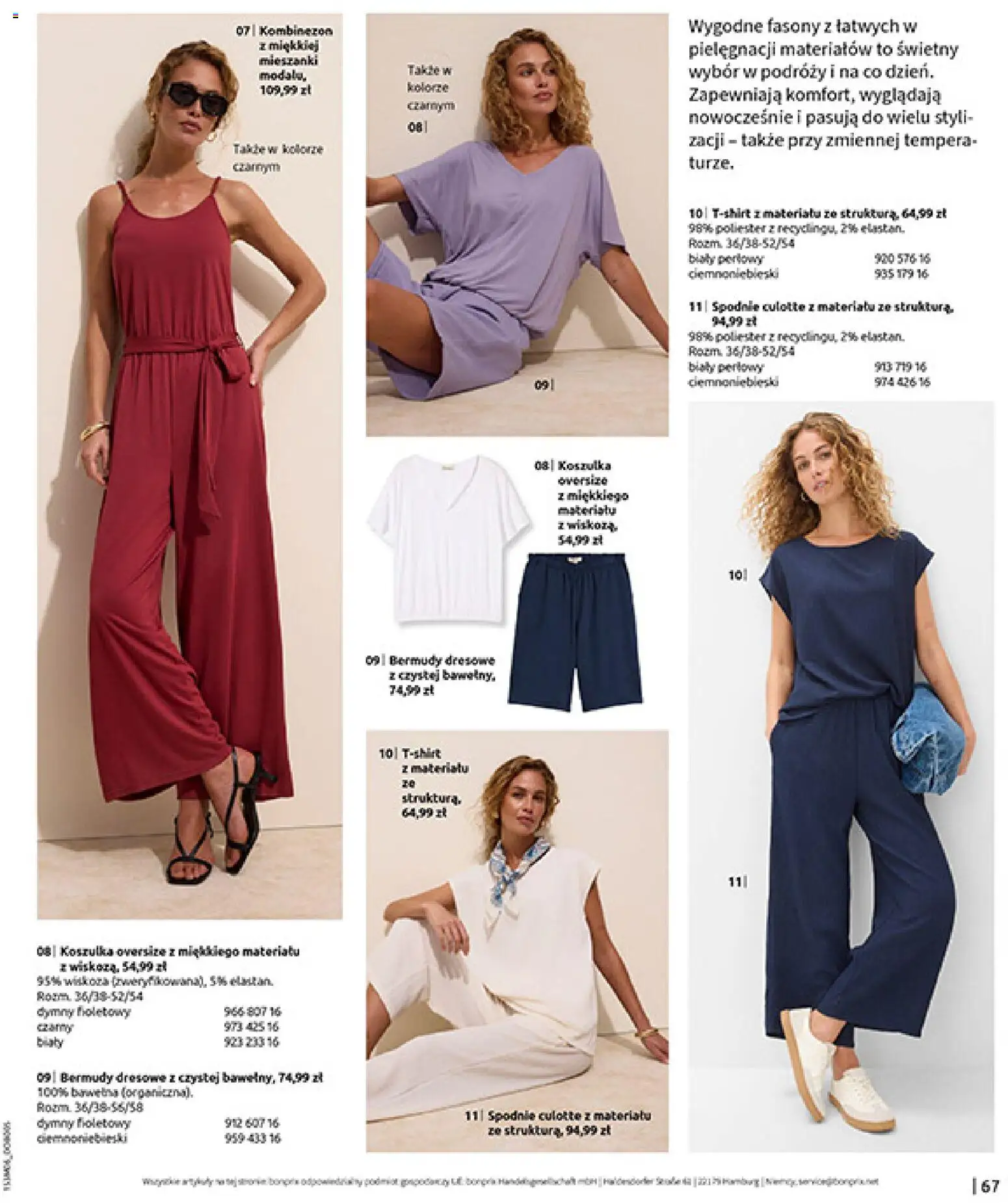 BonPrix Katalog od 15.06.2026 | Strona: 69 | Produkty: Kombinezon, Spodnie