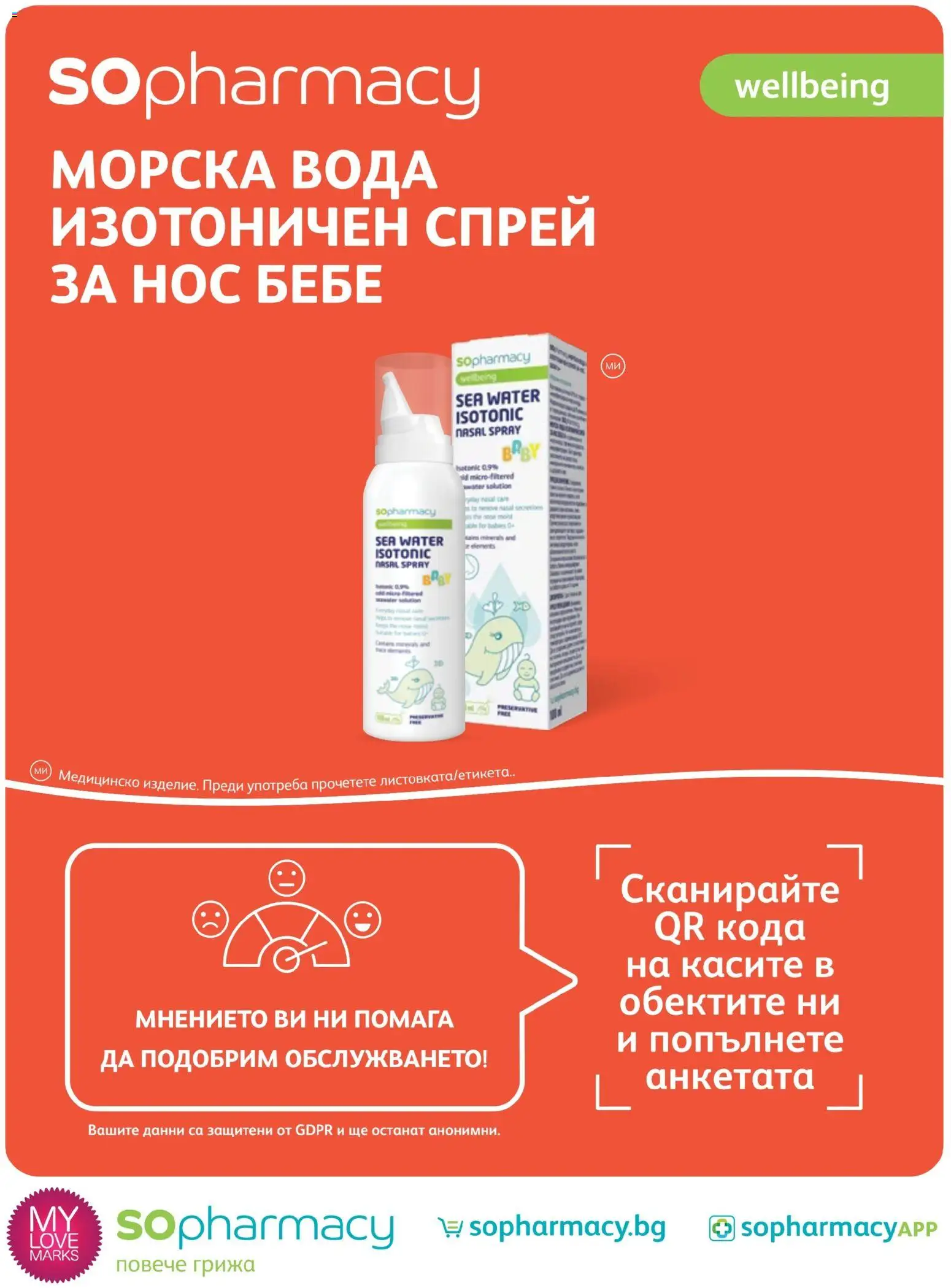 {H1} | Страница: 96 | Продукти: Вода