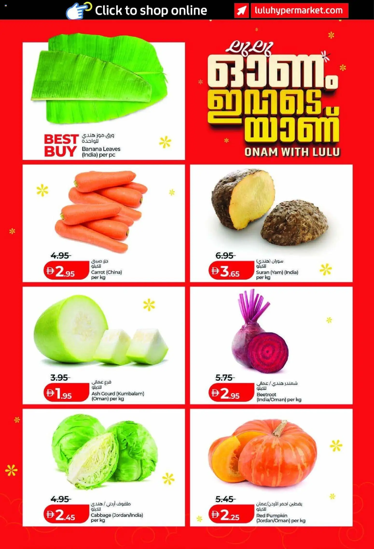 {H1} | Page: 2 | Products: Banana, Carrot, PC