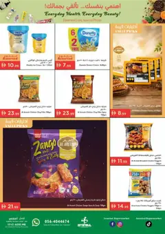 Preview of Istanbul Supermarket catalogue_everyday health, everyday beauty valid from 07.05.2026 | Page: 12