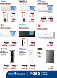 Preview of Emax catalogue sale valid from 17 Jul, 2026 | Page: 34 | Products: Mousse à raser, Margarine, Tablets, Αφροντούζ