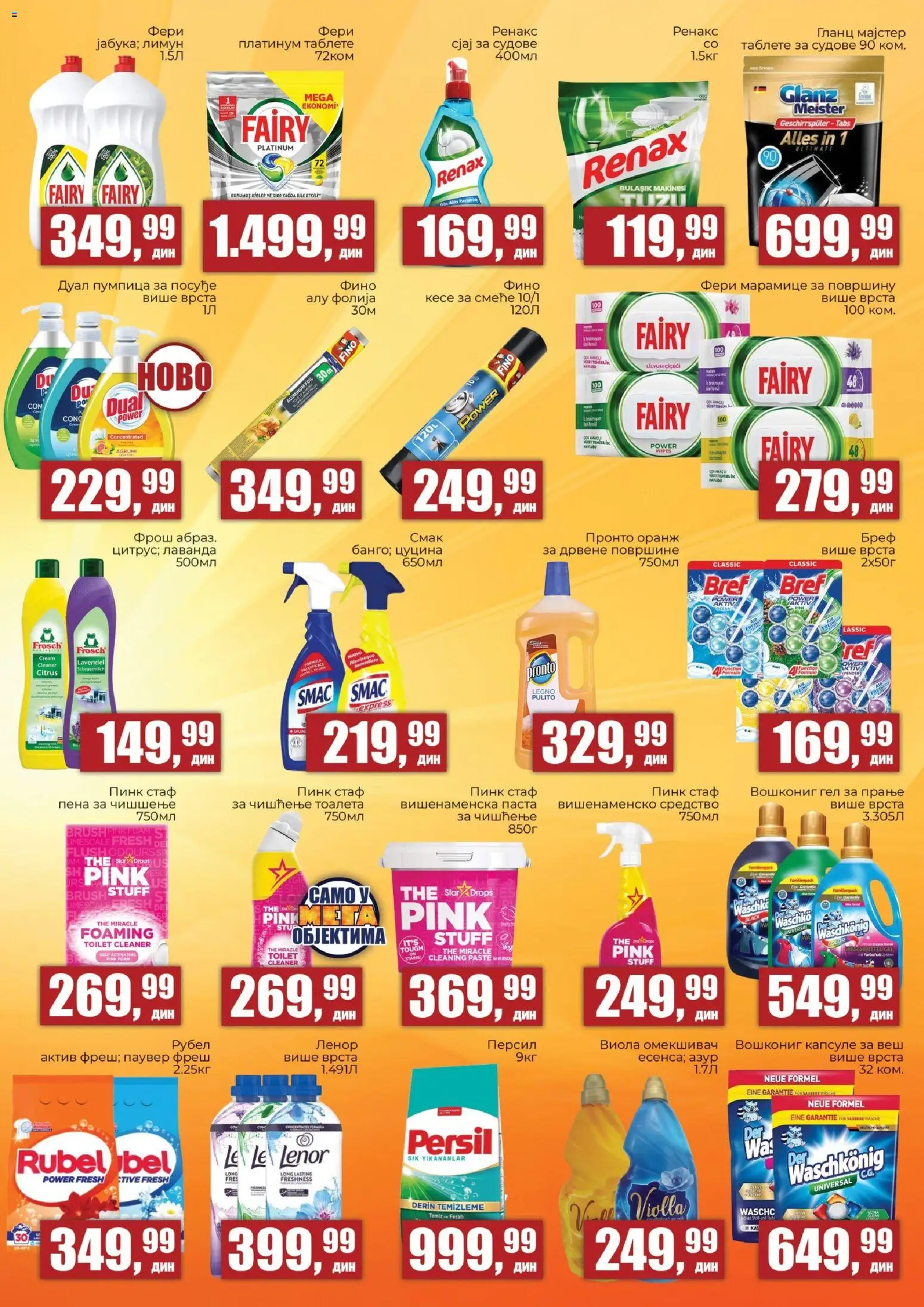 🔔  Sunce katalog od 02.06.2026 🎉 Novi akcijski katalog! | Srbija