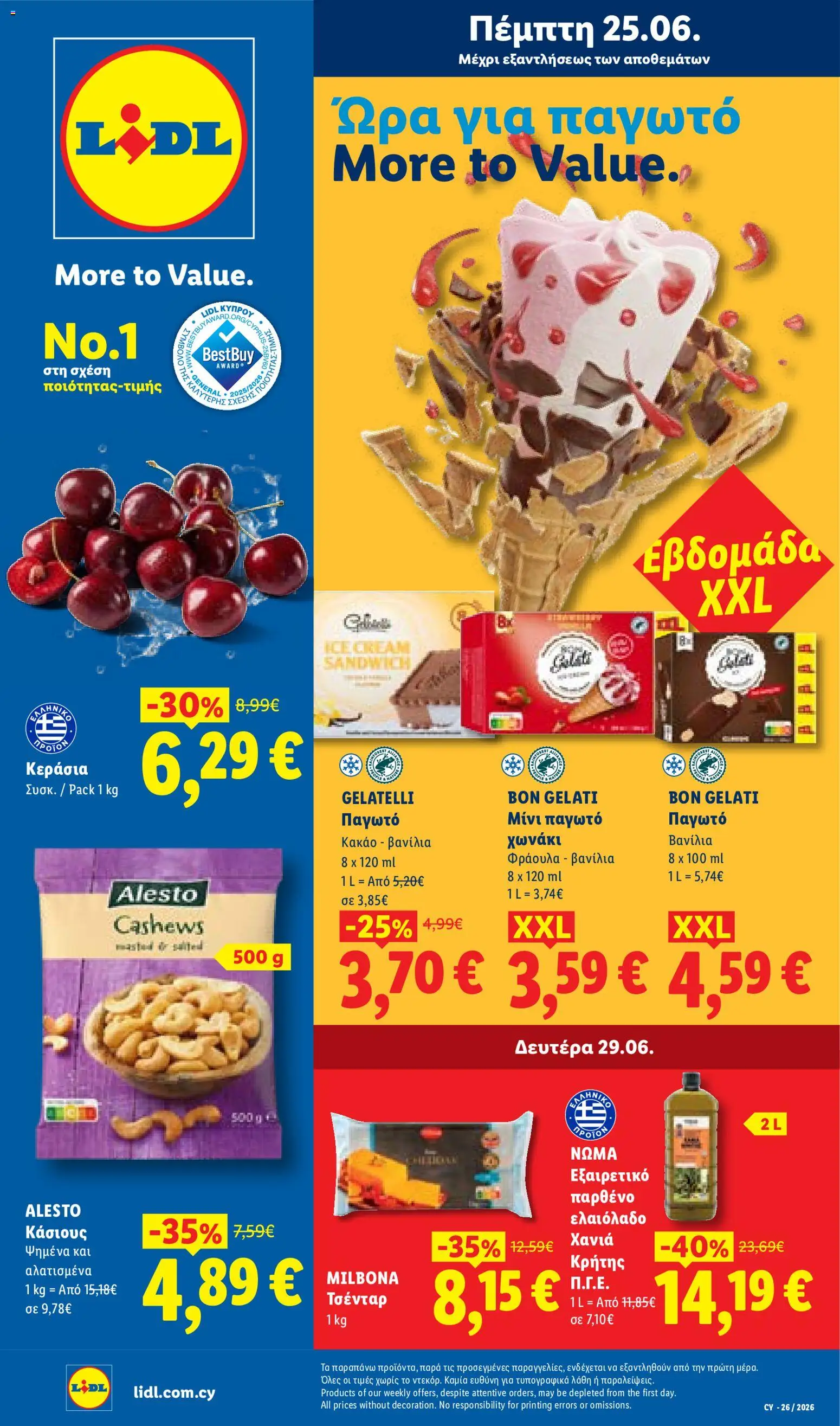 Lidl φυλλαδιο – σε ισχύ από 25/06/2026 | Σελίδα: 1